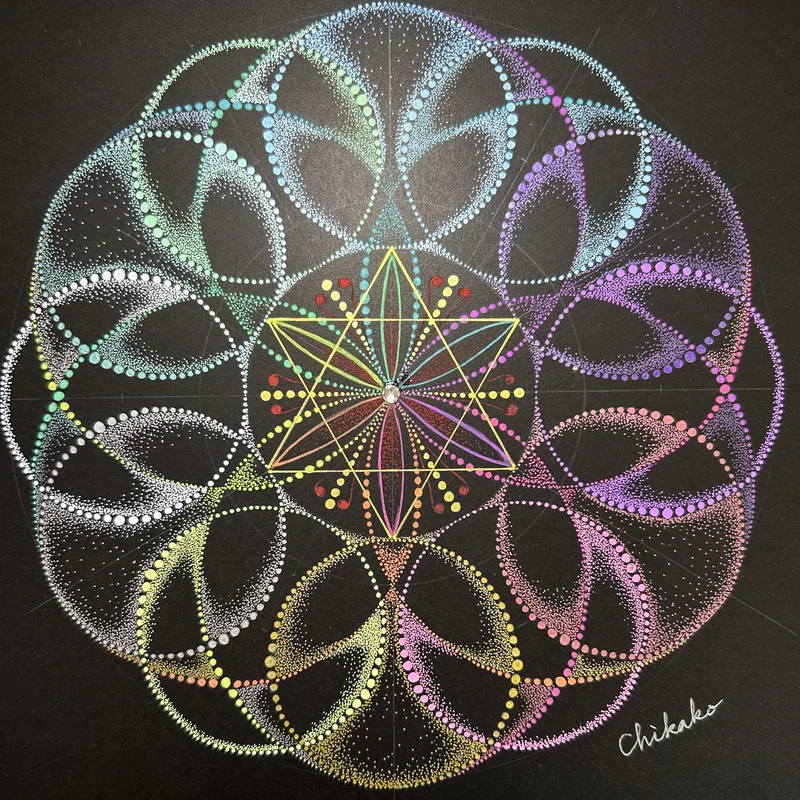 Kōsai — Radiance — Phenomenological Introspection Mandala Art by Chikako